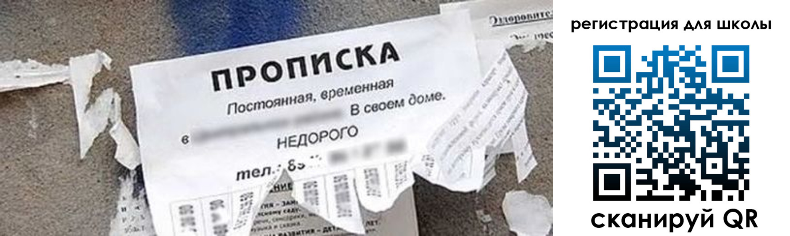 временная регистрация поиск в Нерчинске