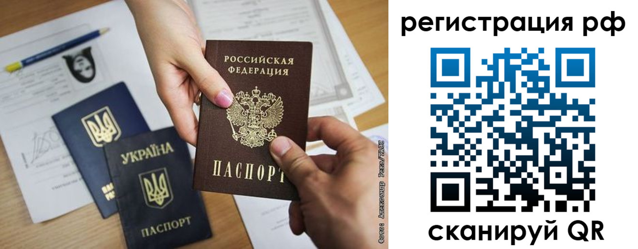 прописка 2025 в Нерчинске